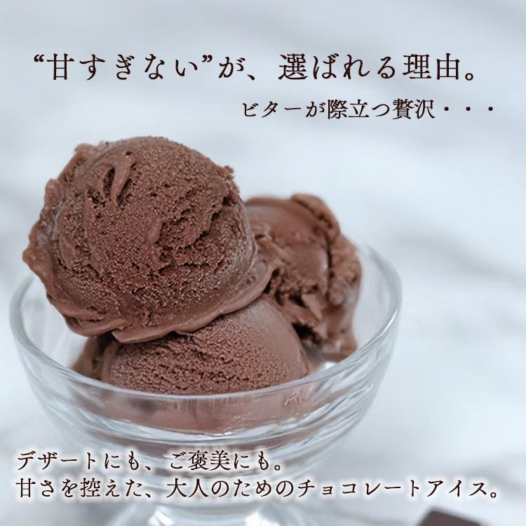業務用アイス チョコ 明治 こいあじビターチョコ 2L バルクアイス アイスアイスクリーム 業務用 居酒屋 お花見 スイーツ おやつ デザート 子供会 | 明治 | 02