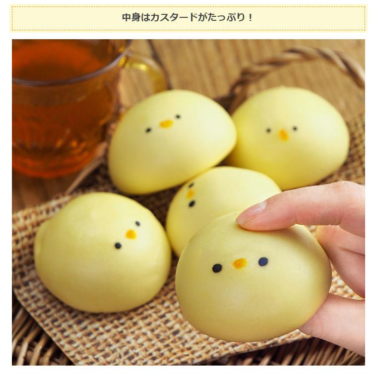 ひよこ スイーツ ギフト 誕生日 お歳暮 文化祭 業務用 かわいい ピヨカスタードまん （5個入り） 饅頭 個包装 学園祭 子供会 ギフト のし プレゼント |  | 03