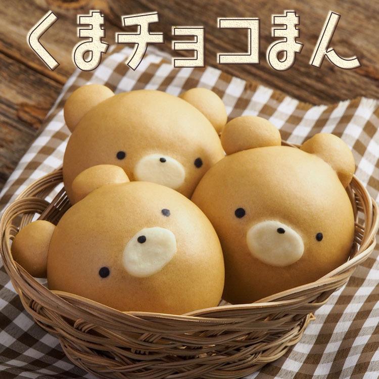 スイーツ くまチョコまん 5個 国産 食べ物 おしゃれ お菓子 かわいい 花以外 熊 Iwt03 フードセレクト Fbクリエイト 通販 Yahoo ショッピング