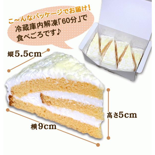 ホワイトチョコレートケーキ 30ｇ 6個 業務用 家庭用 国産 K フードセレクト Fbクリエイト 通販 Yahoo ショッピング