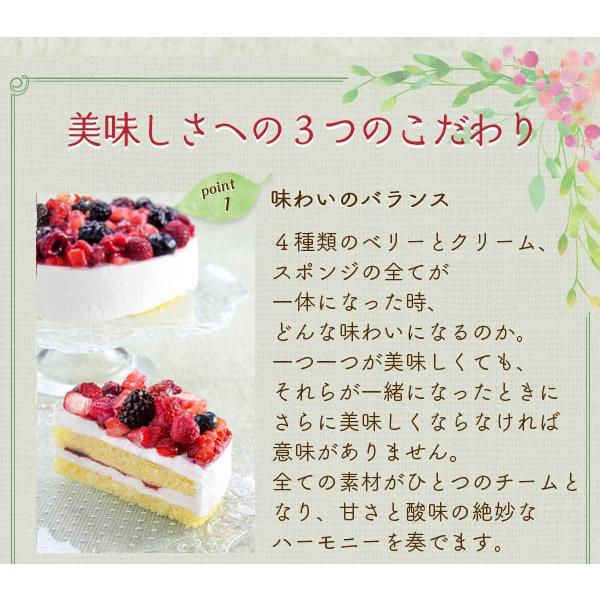 クリスマスケーキ クリスマス 2022 予約 冷凍 ケーキ 誕生日 5号 ギフト スイーツ のし おしゃれ ミックスベリー フルーツケーキ ホールケーキ バースデー :k05012:フードセレクト FBクリエイト - 通販 - Yahoo!ショッピング クリスマスケーキ クリスマス 2022 予約 冷凍 ケーキ 誕生日 5号 ギフト スイーツ のし おしゃれ ミックスベリー フルーツケーキ ホールケーキ バースデー :k05012:フードセレクト FBクリエイト - 通販 - Yahoo!ショッピング