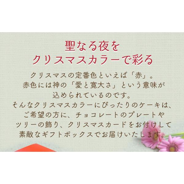 ホワイトデー のお返し 送料無料 ギフト 21 お菓子 子ども 義理 おしゃれ かわいい ケーキ スイーツ アイス ミックスベリー フルーツケーキ ホールケーキ K フードセレクト Fbクリエイト 通販 Yahoo ショッピング