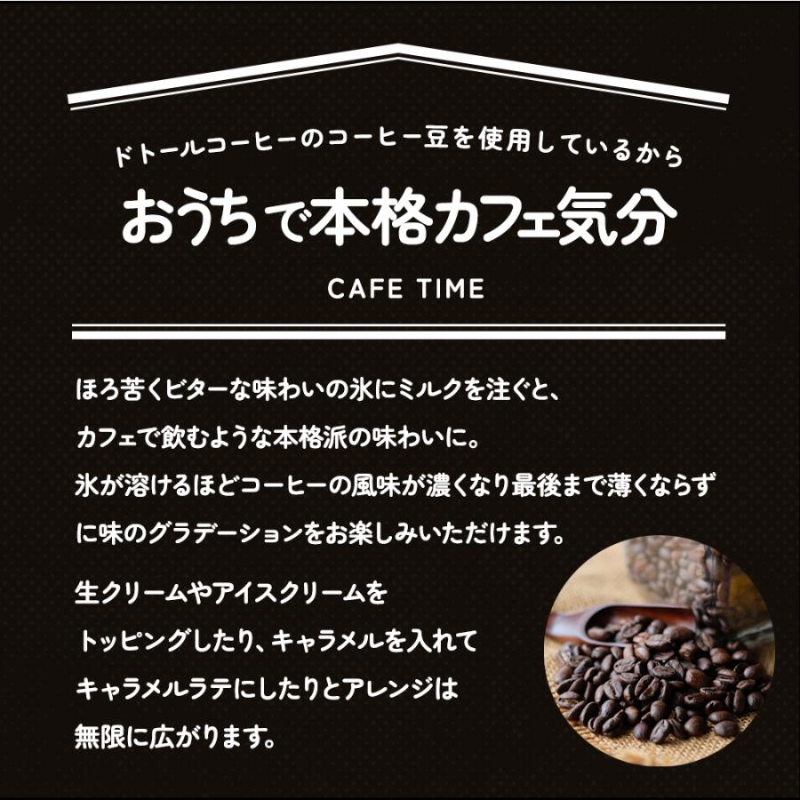 アイス 氷 氷菓 洋菓子 かき氷 冷凍 業務用アイス 業務用 カクテル カフェ 氷ドリンク 簡単 スイーツ デザート 氷カフェ コーヒー 60g×20袋入 |  | 01