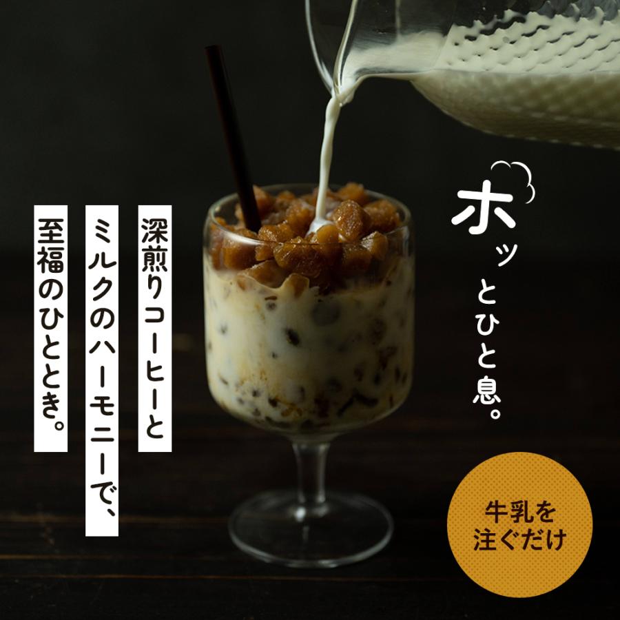 アイス 氷 氷菓 洋菓子 かき氷 冷凍 業務用アイス 業務用 カクテル カフェ 氷ドリンク 簡単 スイーツ デザート 氷カフェ コーヒー 60g×20袋入 |  | 02