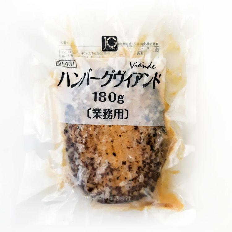 冷凍食品 お弁当 弁当 食品 おかず 惣菜 業務用 家庭用 簡単調理 ハンバーグ ヴィアンド (180g) 国産 日東ベスト |  | 02