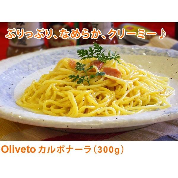 パスタ カルボナーラ スパゲティ 冷凍食品 お弁当 弁当 食品 食材 おかず 惣菜 業務用 家庭用 国産 ヤヨイ食品 M C フードセレクト Fbクリエイト 通販 Yahoo ショッピング