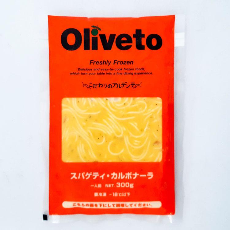 パスタ カルボナーラ スパゲティ 冷凍食品 お弁当 弁当 食品 食材 おかず 惣菜 業務用 家庭用 国産 ヤヨイ食品 M C フードセレクト Fbクリエイト 通販 Yahoo ショッピング