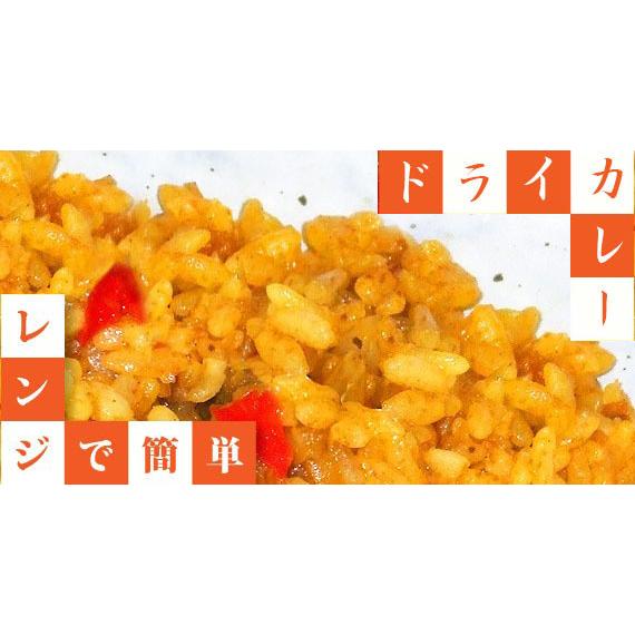 冷凍食品 お弁当 弁当 食品 食材 おかず 惣菜 業務用 家庭用 チャーハン ドライカレー(250g) ピラフ 味の素 | AJINOMOTO | 03