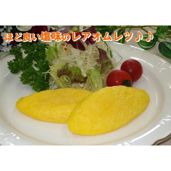 冷凍食品 お弁当 弁当 食品 食材 おかず 惣菜 業務用 家庭用 オムレツ ニチレイ プレーンオムレツ60 【300g（5個入）】 | ニチレイ | 01