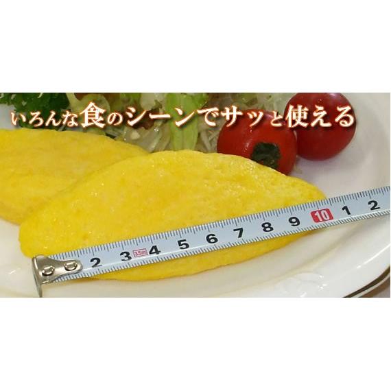 冷凍食品 お弁当 弁当 食品 食材 おかず 惣菜 業務用 家庭用 オムレツ ニチレイ プレーンオムレツ60 【300g（5個入）】 | ニチレイ | 02