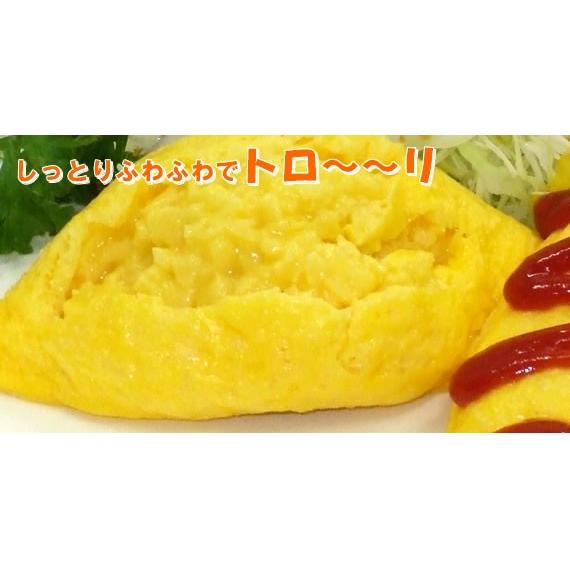 冷凍食品 お弁当 弁当 食品 食材 おかず 惣菜 業務用 家庭用 オムレツ ニチレイ プレーンオムレツ60 【300g（5個入）】 | ニチレイ | 03