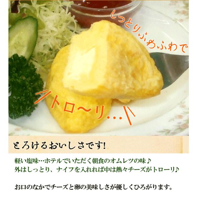 オムレツ お弁当 おかず ミートオムレツ 500g （10個入） 卵 玉子 玉子調理 冷凍食品 お弁当 弁当 食品 食材 単身赴任 おかず 業務用 惣菜 |  | 03