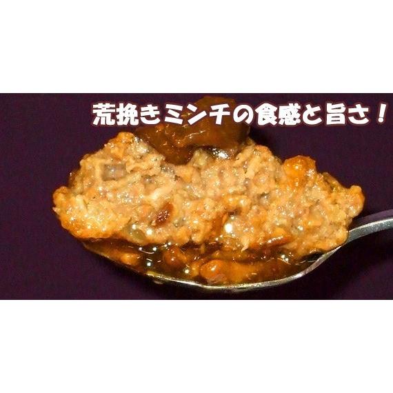 冷凍食品 お弁当 弁当 食品 食材 おかず 惣菜 業務用 家庭用 ハンバーグ 和風ソースdeハンバーグ 国産 MCC |  | 03