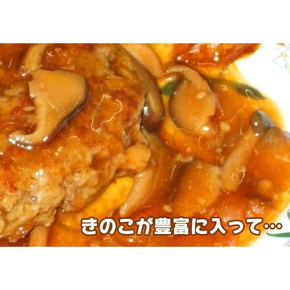 冷凍食品 お弁当 弁当 食品 食材 おかず 惣菜 業務用 家庭用 ハンバーグ 和風ソースdeハンバーグ 国産 MCC |  | 04