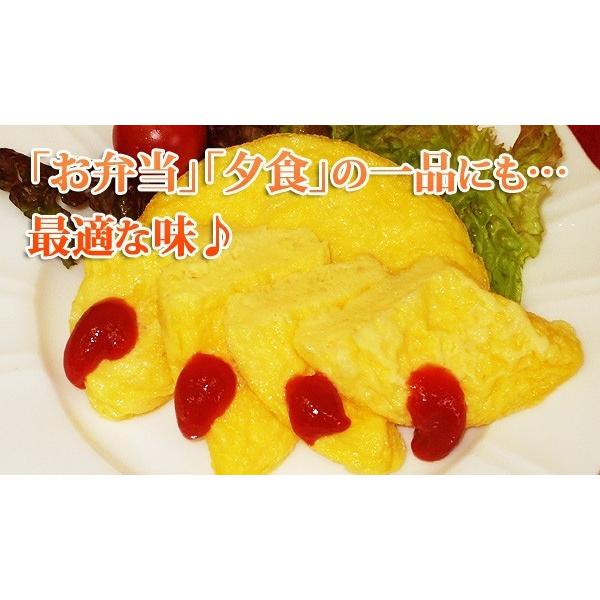 冷凍食品 お弁当 食品 食材 おかず 惣菜 業務用 家庭用 オムレツ 弁当 【ジェフダ レアオムレツ 30g×10】 国産 | ジェフダ | 01