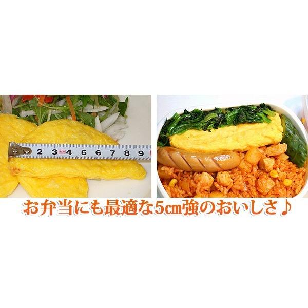 冷凍食品 お弁当 食品 食材 おかず 惣菜 業務用 家庭用 オムレツ 弁当 【ジェフダ レアオムレツ 30g×10】 国産 | ジェフダ | 03