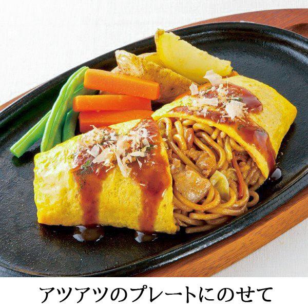 ご当地 やきそば オム焼きそば 250ｇ 冷凍食品 お弁当 弁当 食品 食材 おかず 惣菜 業務用 家庭用 国産 M C フードセレクト Fbクリエイト 通販 Yahoo ショッピング