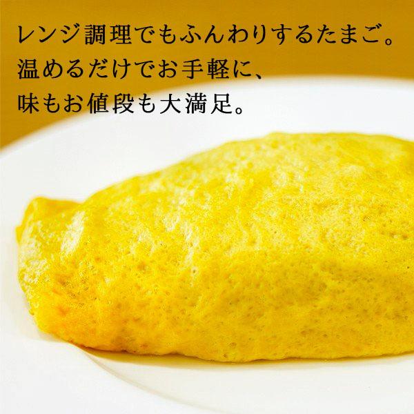 オープニング大放出セール ご当地 やきそば オム焼きそば 250g 冷凍食品 お弁当 弁当 食品 食材 おかず 惣菜 業務用 家庭用 国産 materialworldblog.com オープニング大放出セール ご当地 やきそば オム焼きそば 250g 冷凍食品 お弁当 弁当 食品 食材 おかず 惣菜 業務用 家庭用 国産 materialworldblog.com