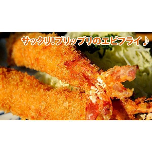エビフライ えびフライ 大エビフライ 28g 10尾 エビフライ 冷凍食品 お弁当 弁当 食品 食材 おかず 惣菜 業務用 家庭用 マルハニチロ M001 C フードセレクト Fbクリエイト 通販 Yahoo ショッピング