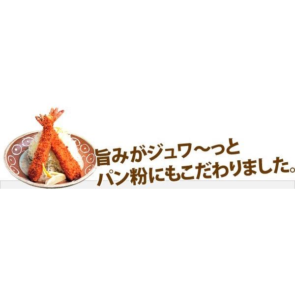 エビフライ えびフライ 大エビフライ 28g 10尾 エビフライ 冷凍食品 お弁当 弁当 食品 食材 おかず 惣菜 業務用 家庭用 マルハニチロ M001 C フードセレクト Fbクリエイト 通販 Yahoo ショッピング