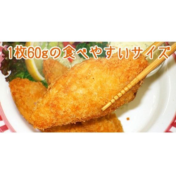 白身フライ 60g 10枚 公式通販 弁当 冷凍食品 お弁当 食品 業務用 食材 惣菜 国産 おかず 家庭用