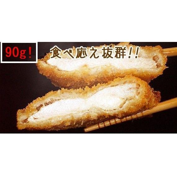 冷凍食品 業務用 お弁当 惣菜 レンジ おかず 食材 食品 チキンカツ （90g×5枚） 長州どり ソフトチキンカツ 国産 |  | 02
