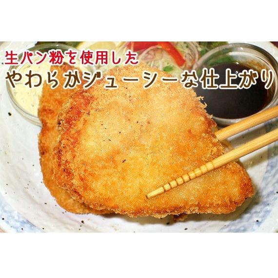 冷凍食品 業務用 お弁当 惣菜 レンジ おかず 食材 食品 チキンカツ （90g×5枚） 長州どり ソフトチキンカツ 国産 |  | 03