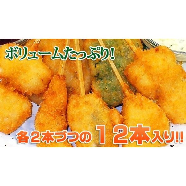 冷凍食品 お弁当 弁当 食品 食材 おかず 惣菜 業務用 家庭用 オードブル 串揚げ 串カツ12本セット |  | 04