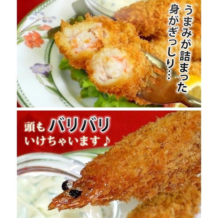 エビフライ 有頭まるごとえびフライ 特大 10尾 テーブルマーク えびフライ 冷凍食品 お弁当 弁当 食品 食材 居酒屋 おかず 惣菜 エビのお惣菜 | テーブルマーク | 03