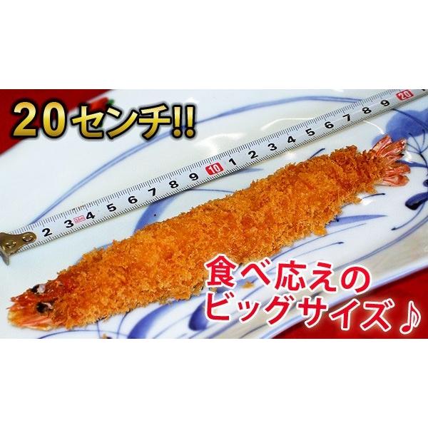 エビフライ 有頭まるごとえびフライ 特大 10尾 テーブルマーク えびフライ 冷凍食品 お弁当 弁当 食品 食材 居酒屋 おかず 惣菜 エビのお惣菜 | テーブルマーク | 04
