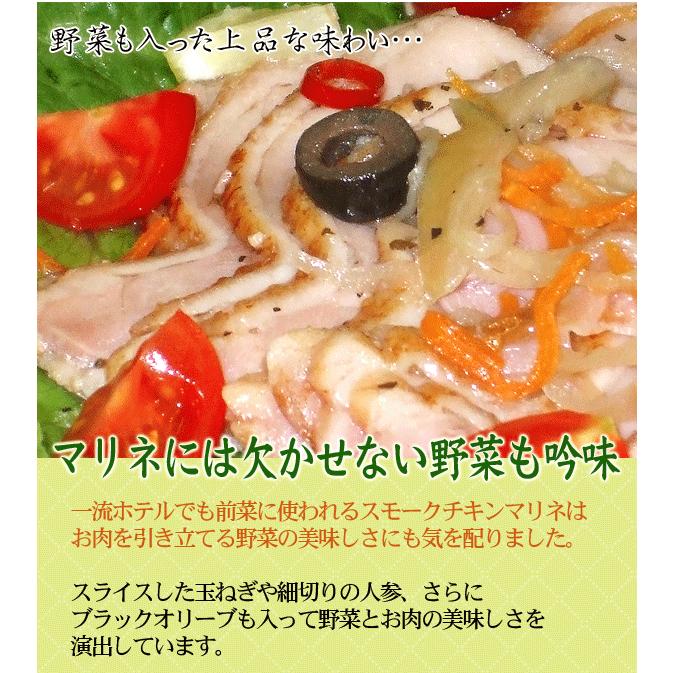 スモークチキンマリネ 260g スライス オードブル つまみ 冷凍食品 食品 食材 おかず 惣菜 業務用 家庭用 テーブルマーク M30008 C フードセレクト Fbクリエイト 通販 Yahoo ショッピング