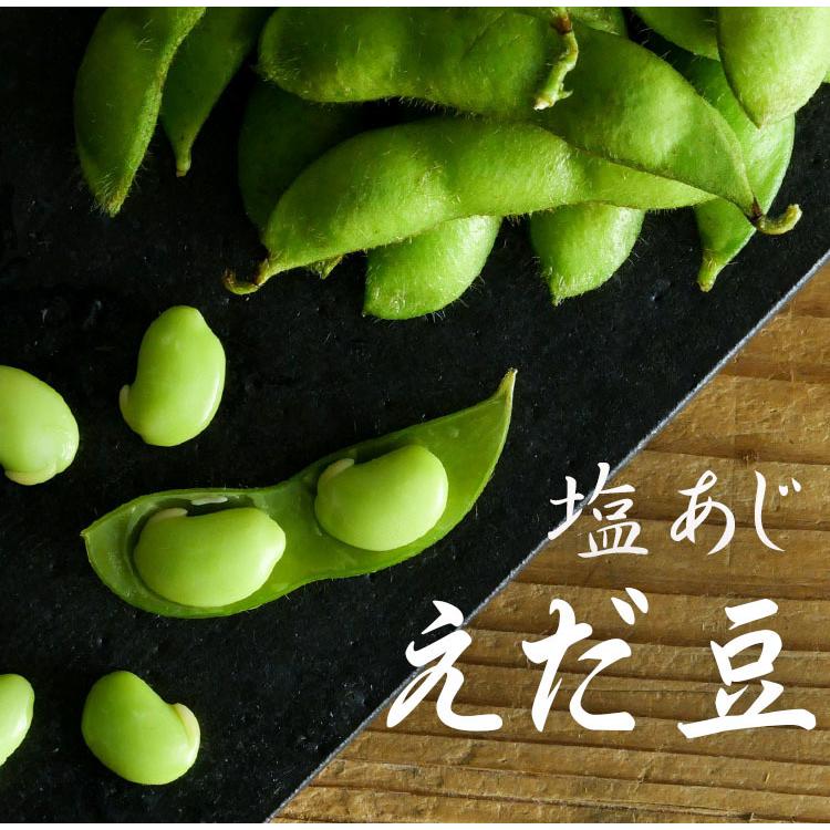 枝豆さま　専用 枝豆さま 専用