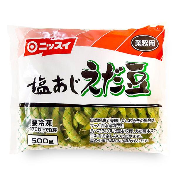 冷凍食品 業務用 お弁当 惣菜 おかず 食材 食品 枝豆 おつまみ（えだまめ500g) ニッスイ |  | 01