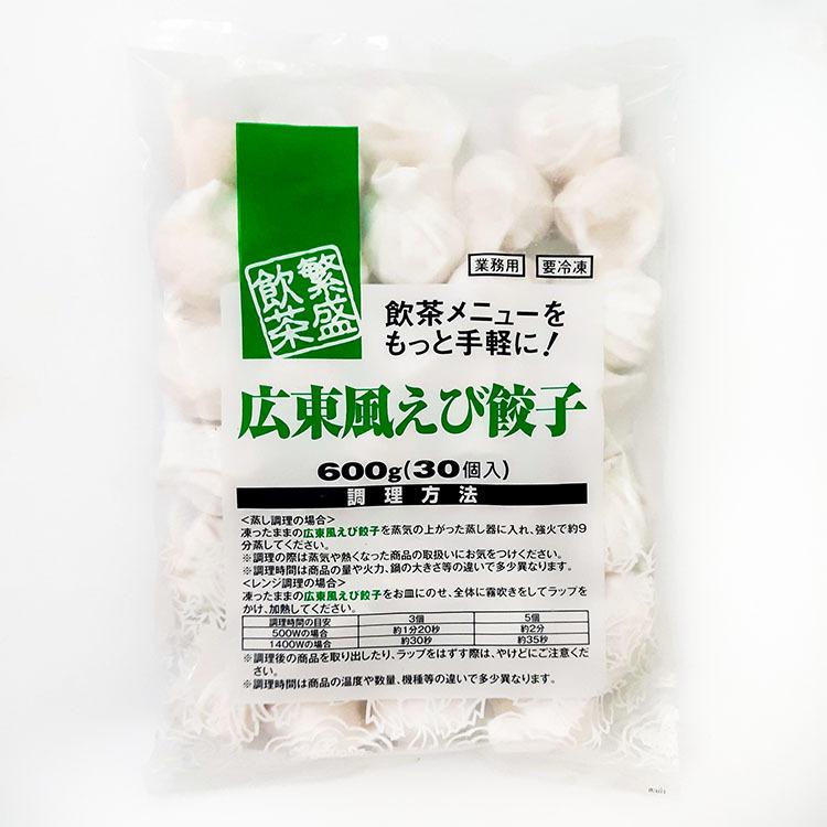 冷凍食品 お弁当 弁当 食品 おかず 惣菜 業務用 家庭用 餃子 ぎょうざ えび餃子広東風 g 30個 テーブルマーク M C フードセレクト Fbクリエイト 通販 Yahoo ショッピング