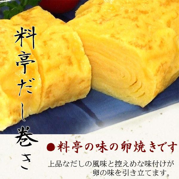 だし巻き 卵 0g 弁当 自然解凍 冷凍食品 お弁当 弁当 食品 食材 おかず 惣菜 業務用 家庭用 国産 ニチレイ M C フードセレクト Fbクリエイト 通販 Yahoo ショッピング