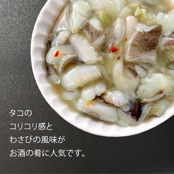 バーゲンセール たこわさび つまみ 冷凍食品 食材 おかず 惣菜 業務用 Supplystudies Com