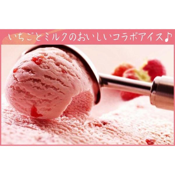 森永乳業 アイス 業務用アイス 森永 ストロベリー 2L イチゴアイス