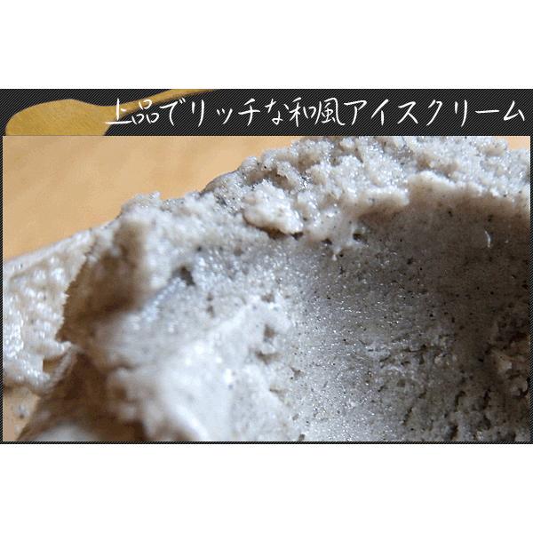 アイス 業務用アイス 森永 黒ごまアイス 2L 業務用 アイスクリーム スイーツ おやつ デザート 食後のデザート イベント 居酒屋 子供会 パーティー バルクアイス | 森永乳業 | 04