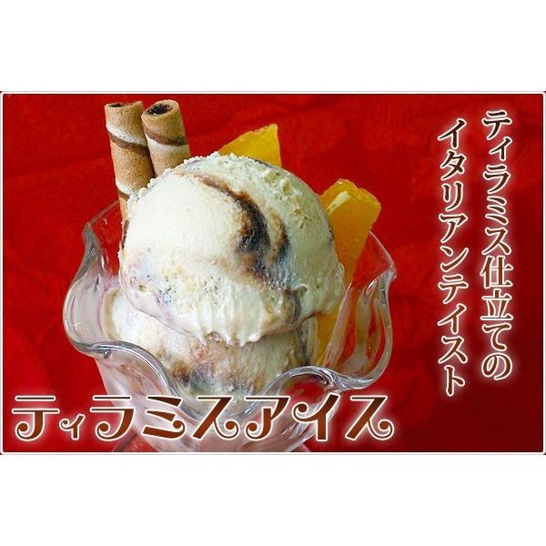 アイスクリーム 業務用 バルクアイス ティラミスアイス 2L 森永 国産 2リットル :m70080-c:フードセレクト FBクリエイト - 通販 - Yahoo!ショッピング アイスクリーム 業務用 バルクアイス ティラミスアイス 2L 森永 国産 2リットル :m70080-c:フードセレクト FBクリエイト - 通販 - Yahoo!ショッピング