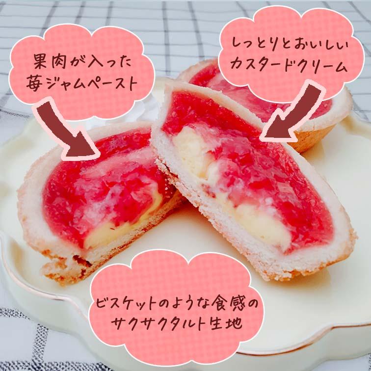 お菓子 個包装 大量 安い 詰め合わせ 子供 ケーキ タルト お配り