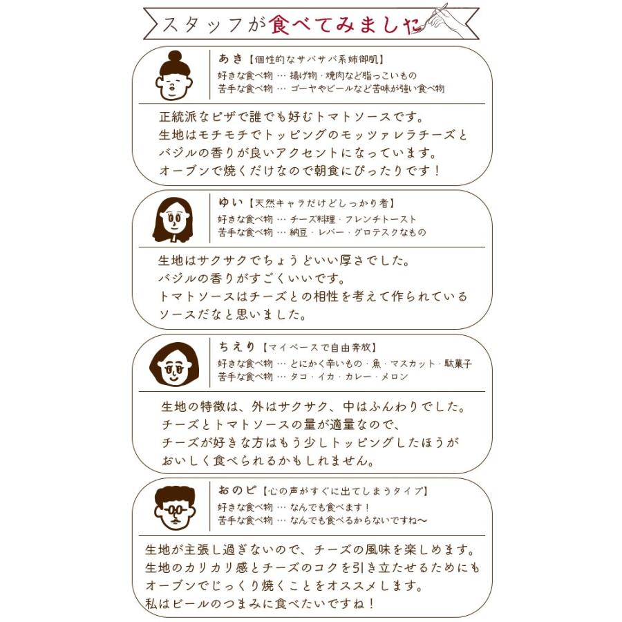 全店販売中 冷凍 ピザ マルゲリータ 18cm 187ｇ 冷凍食品 食品 業務用 家庭用 デルソーレ Aynaelda Com