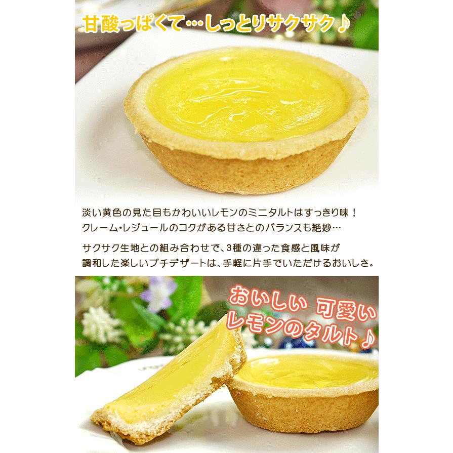 お菓子 プレゼント タルト レモンカスタードタルト 40g 冷凍食品 業務用 家庭用 個別包装不可 国産 M701 C フードセレクト Fbクリエイト 通販 Yahoo ショッピング