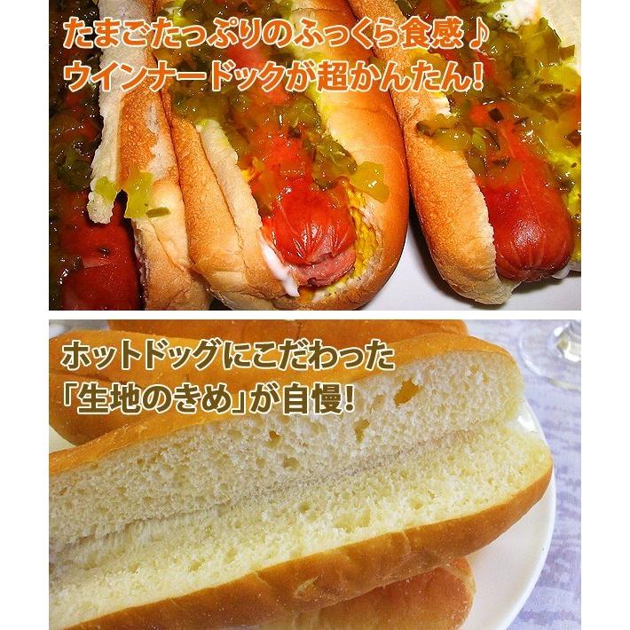 ホットドッグ ドッグパン 50ｇ 6個 業務用 家庭用 M C フードセレクト Fbクリエイト 通販 Yahoo ショッピング