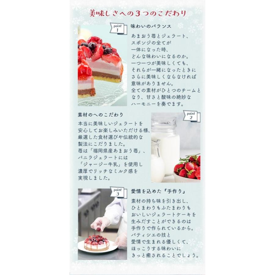 ホワイトデー のお返し 送料無料 ギフト 21 お菓子 子ども 義理 おしゃれ かわいい お菓子 ケーキ アイス 国産 アイス ケーキ ジェラート 5号 Mei01 フードセレクト Fbクリエイト 通販 Yahoo ショッピング