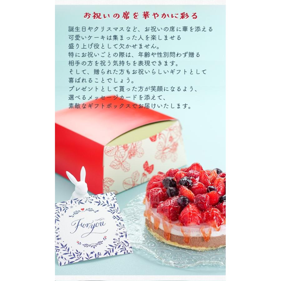 ケーキ 誕生日 バースデー プレゼント スイーツ メッセージ 施設 アイス ケーキ ジェラート 5号 おしゃれ かわいい お菓子 国産 食べ物 Mei01 フードセレクト Fbクリエイト 通販 Yahoo ショッピング