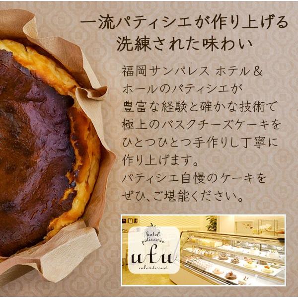 クリスマスケーキ 2025 誕生日ケーキ 送料無料 ギフト スイーツ デザート バスクチーズケーキ 5号 プレゼント お歳暮 誕生日 お取り寄せ |  | 03