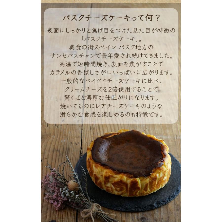クリスマスケーキ 2025 誕生日ケーキ 送料無料 ギフト スイーツ デザート バスクチーズケーキ 5号 プレゼント お歳暮 誕生日 お取り寄せ |  | 04