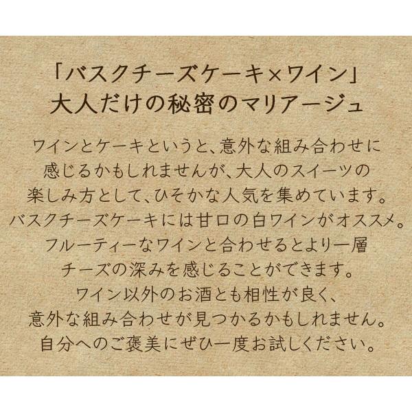 クリスマスケーキ 2025 誕生日ケーキ 送料無料 ギフト スイーツ デザート バスクチーズケーキ 5号 プレゼント お歳暮 誕生日 お取り寄せ |  | 08