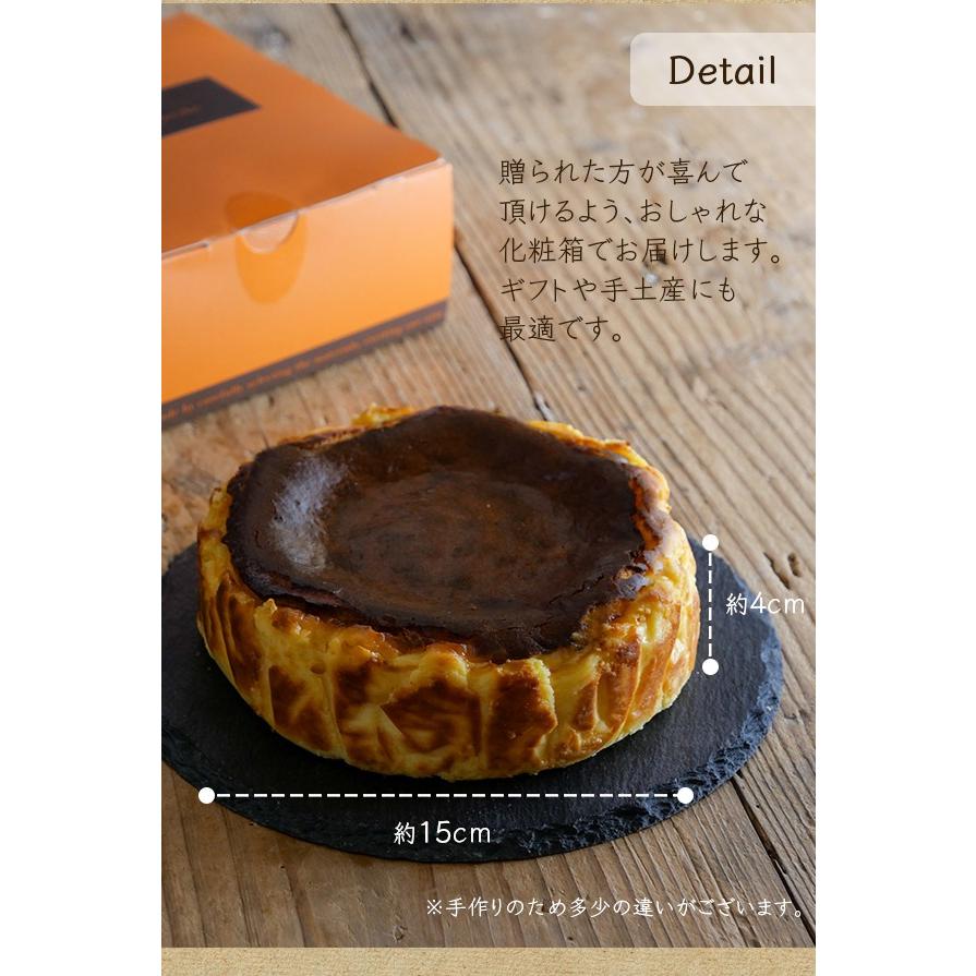 お歳暮 クリスマス プレゼント ギフト お菓子 送料無料 スイーツ アイス チーズケーキ 取り寄せ 国産 無添加 バスクチーズケーキ 5号 15cm Mei10 フードセレクト Fbクリエイト 通販 Yahoo ショッピング