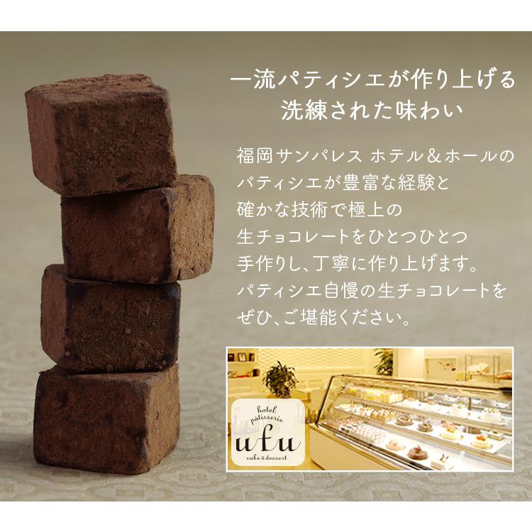 敬老の日 プレゼント 21 スイーツ メッセージ 施設 ギフト 生チョコ シャットノワール 猫 ネコ かわいい おしゃれ 食べ物 Mei14 フードセレクト Fbクリエイト 通販 Yahoo ショッピング